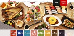 チムニーは「はなの舞」「さかなや道場」などの居酒屋をチェーン展開する企業。