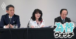 ドル円再上昇で問われる円買い介入の“限界”、構造的円安に抗う日本当局の「時間との闘い」