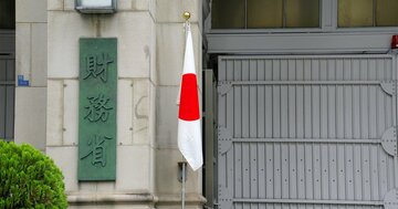 財務省が煽る「ワニの口」は幻想だ!財政赤字の真実を元日銀審議委員が分析