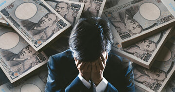 なぜ「真の戦犯」が裁かれなかったのか？長銀事件の深すぎる闇