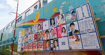 与党に経済政策で対抗しても民進党は永遠に勝てない