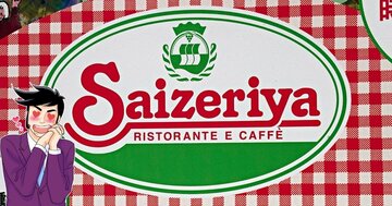 「どんぶりで食べたい」「はちゃめちゃ好き」サイゼリヤの“430円メニュー”が毎日食べたいくらい美味しい！「特盛りできますか？」