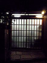 ずっと変わらない大切な空間で、いつも変わらぬ酒と肴を楽しむ 武蔵屋(野毛)