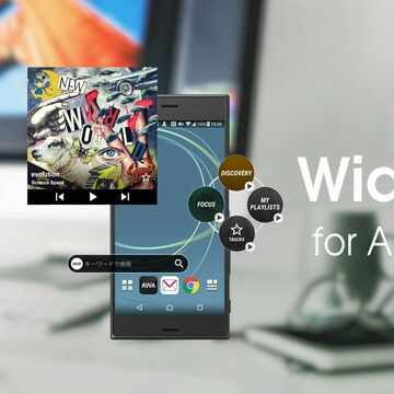 AWAがAndroid版ウィジェットを提供 ホーム画面で再生などが可能に