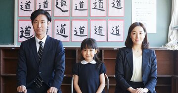 「高所得・高学歴層」が多いのに〈山の手〉と〈湾岸〉で「小学校受験」に差がでるのはなぜ?