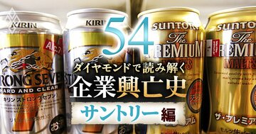 キリンとサントリーが経営統合へ！…17年前の「幻の大型合併」を後押しした両社の“悩みの種”とは