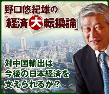 対中国輸出は今後の日本経済を支えられるか？