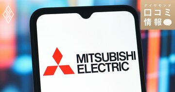 三菱電機の50代後半、次長級の年収は？【1万件の口コミ情報データ】