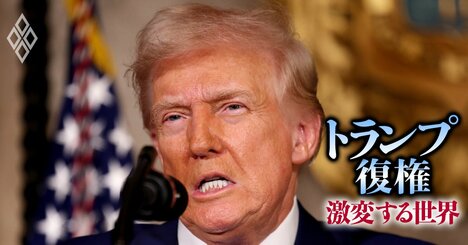 原油価格はトランプ政策で最大「15ドル」上昇⁉︎化石燃料重視“掘りまくれ”宣言の副作用