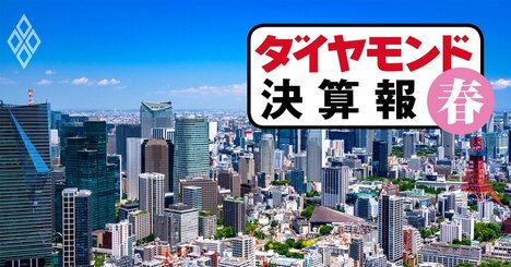 三井不動産、野村不動産HDの四半期増収率が「乱高下」した事情