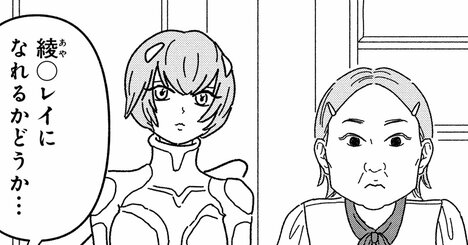 「ブスはお金を積んでも何者にもなれないんですね」嘆く女性を救った“チャラい男”の一言に感動【マンガ】
