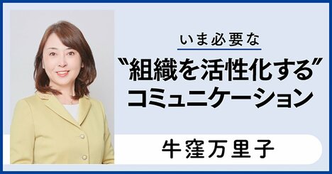 AIの時代だからこそ、「ありがとう」は自分の言葉でしっかり伝えたい