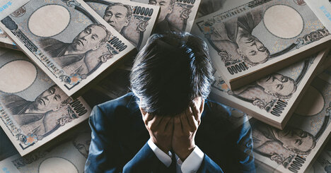 なぜ「真の戦犯」が裁かれなかったのか？長銀事件の深すぎる闇