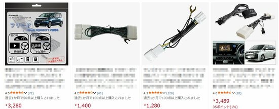 「改造カーナビ」はなぜ合法なのか？運転中にテレビをチラ見する人が直面する重大リスク