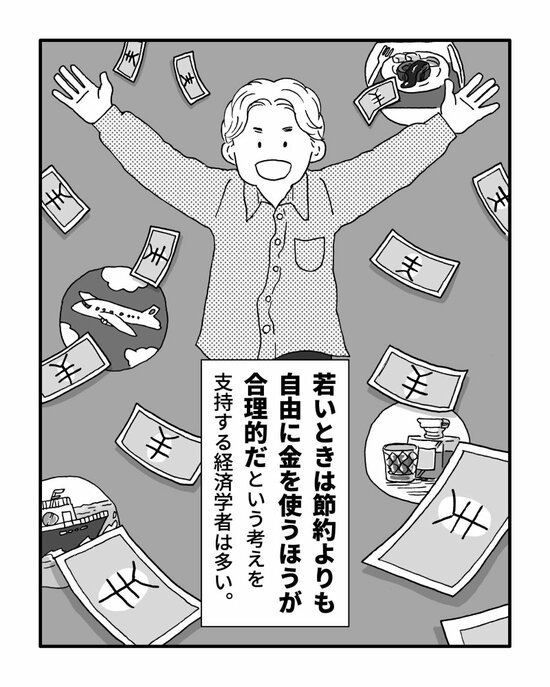 100万円もらったらすぐに使う？ 貯金する？「幸福度が高い人」のお金の使い方の共通点