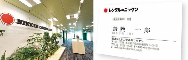 レンタルを通じて「持続可能な循環型社会」の実現に貢献する