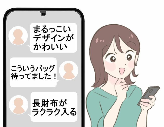 「こういうバッグ待ってました」「長財布もラクラク入る」GUの“ふわふわミニバッグ”まるっこいデザインがかわいい！「荷物も守られる感じ」「使いやすい」《購入レビュー》
