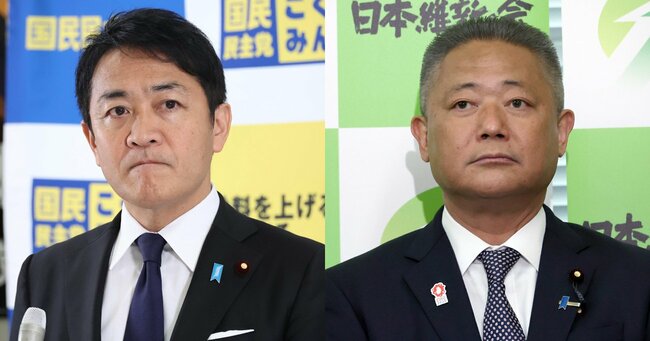 民民主党の玉木代表と日本維新の会の馬場代表