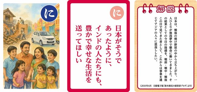 大人用「に」
