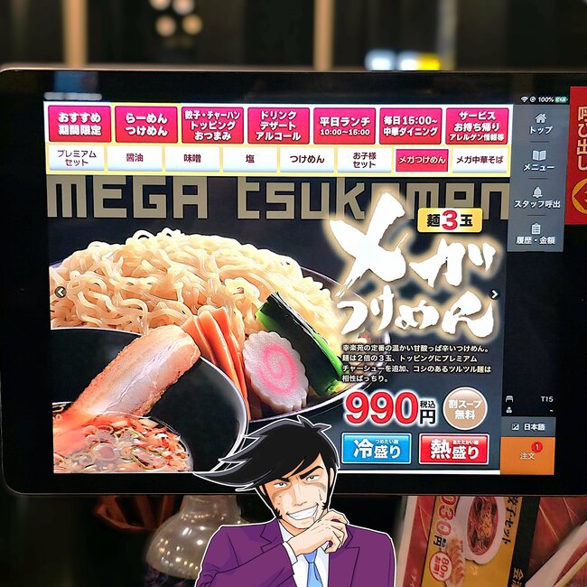 「思った1.5倍の量がきてビックリ」「舐めてた」幸楽苑の“山盛りメニュー”お腹パンパンで幸せすぎる！「コスパ最高！」「いや～腹いっぱいです」