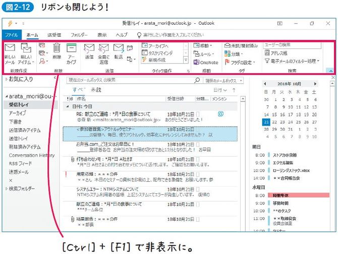 リボンも閉じよう!
