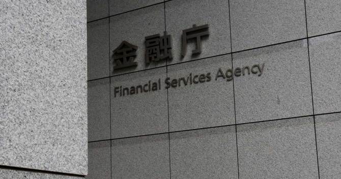金融庁長官、節税保険に走った生保トップに苦言
