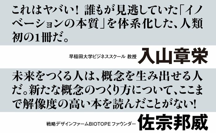 AirPodsは「音質」で勝ったわけではない? 機能より重要な、Apple製品が変えた「人々の価値観」