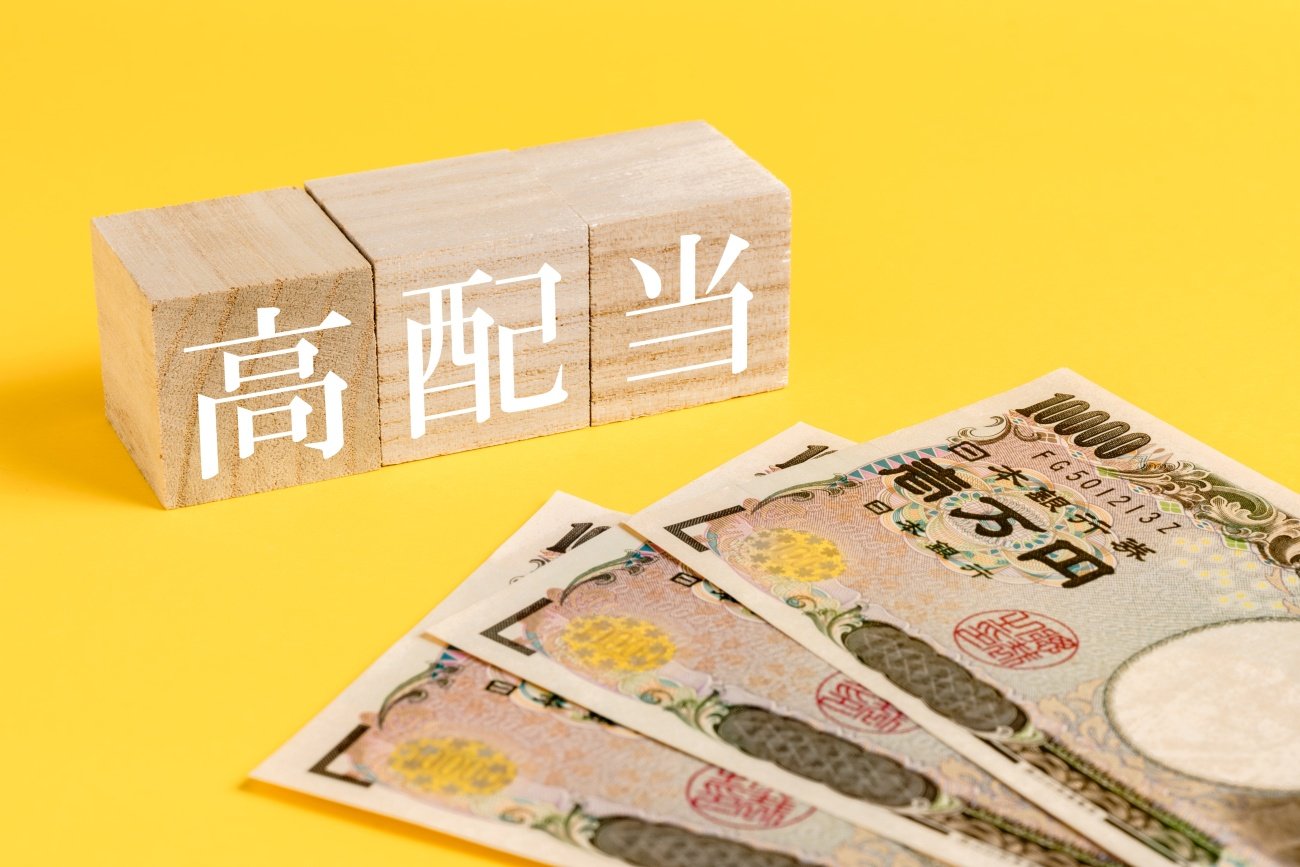 【資産8億円の元消防士が明かす】「自分年金」を増やす高配当株…一歩踏み込んだ見つけ方