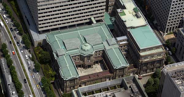 日本銀行 日本銀行