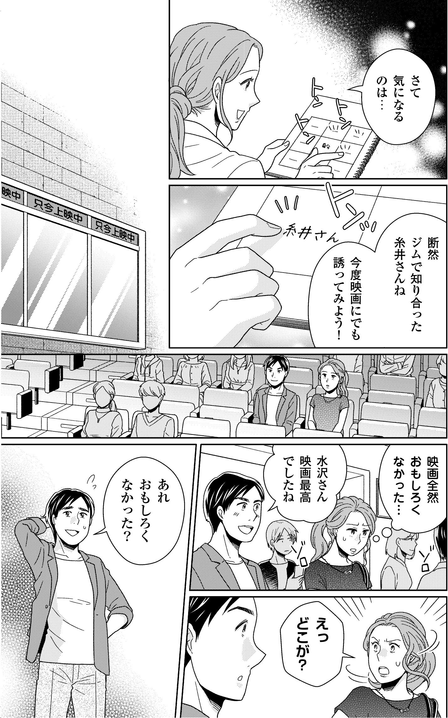 魔法の習慣