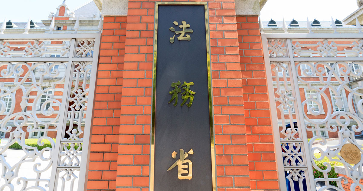 死刑囚が執行を受けるのに必要な「受刑能力」とは何か
