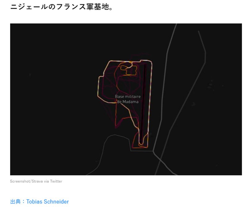 ニジェールのフランス軍基地