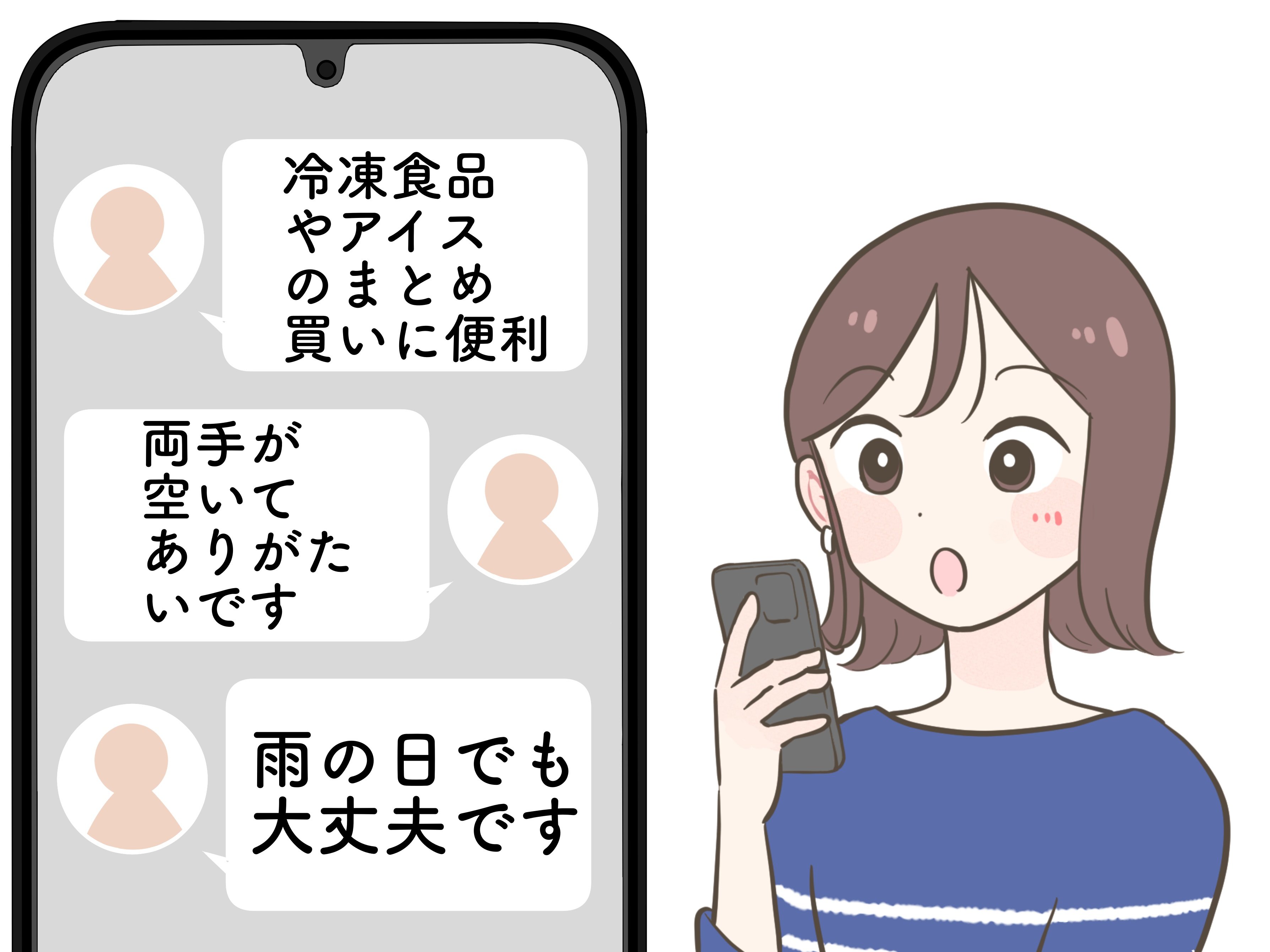 「両手が空いてありがたい」3COINSの”手ぶらで持てる保冷バッグ”ガバッと開くから出し入れが楽ちん!「冷凍食品やアイスのまとめ買いに便利」「雨の日でも大丈夫です」