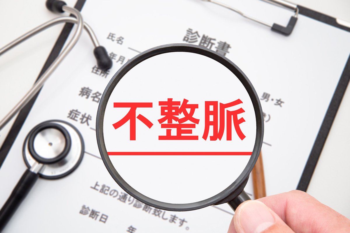 「心房細動」患者の健康管理術、健康的な食習慣で死亡リスクが低下