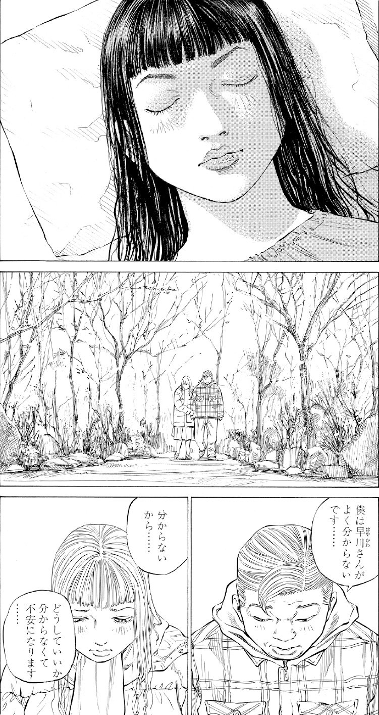 ブラックジャックによろしく　佐藤秀峰