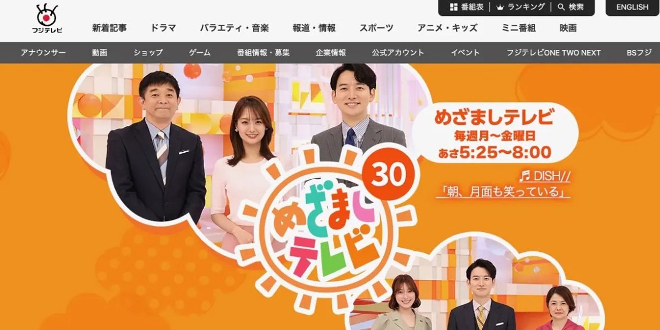 「Tシャツ似合わないね」フジ上垣皓太朗アナの“いじられ”動画、これってハラスメント?→弁護士の回答が納得感しかない