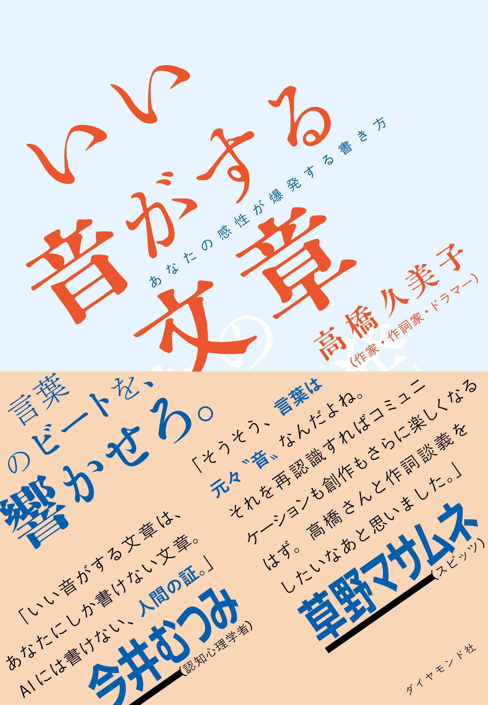 私が「方言」を隠さなくなった理由