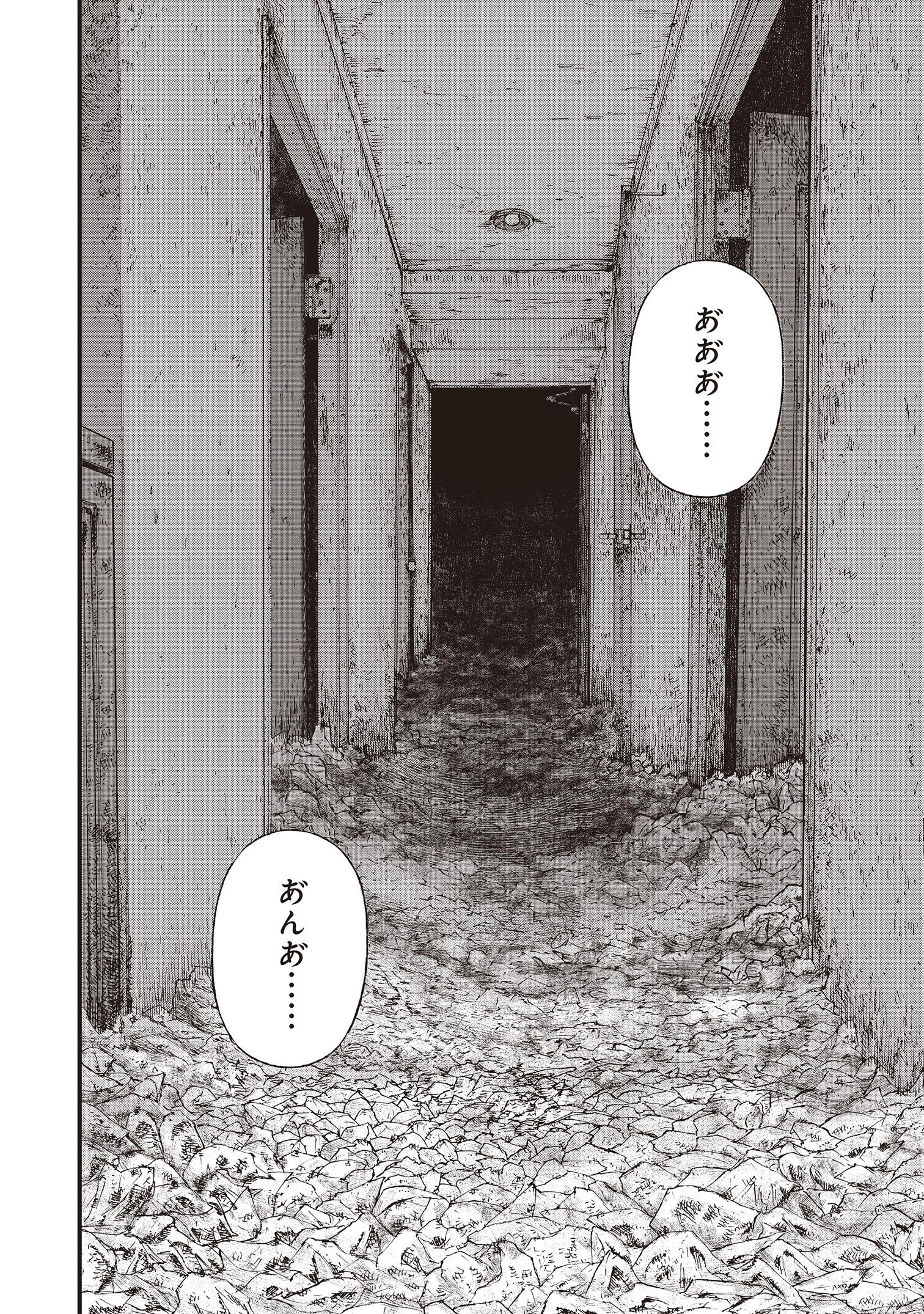 『「子供を殺してください」という親たち』原作：押川剛 漫画：鈴木マサカズ／新潮社