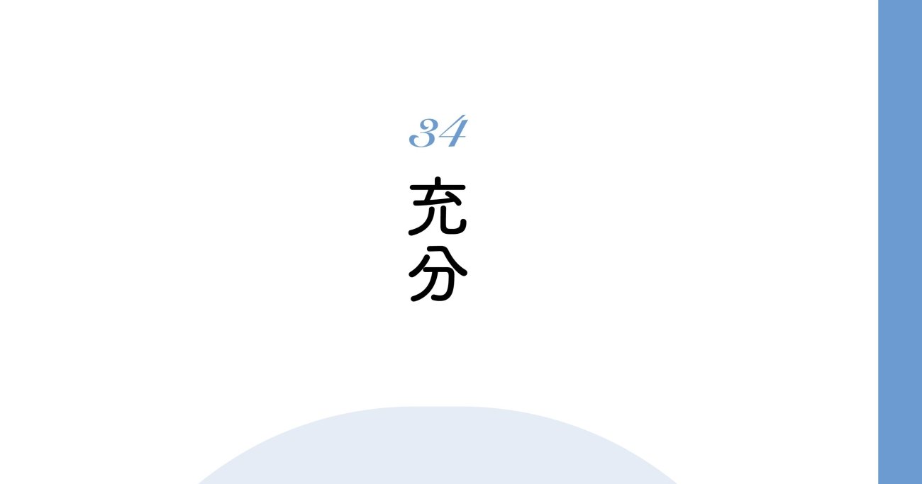 【精神科医が教える】本当に大切にしたい人がやってくれること・ベスト1
