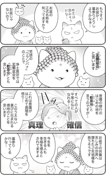 このうえない喜び