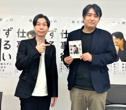 「自分に合っている仕事、合っていない仕事」を見極めるベストな方法とは?