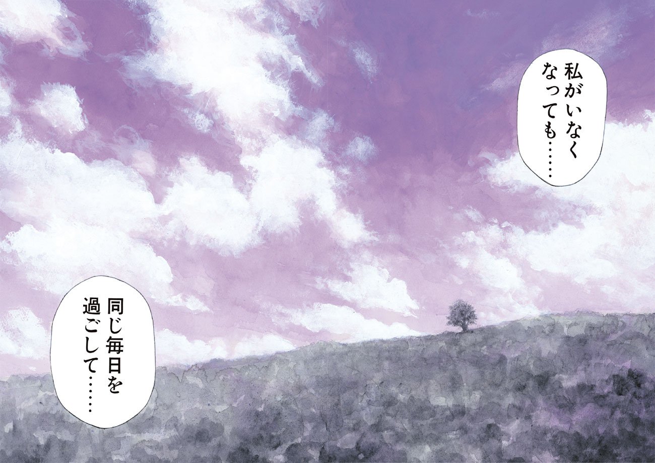 ブラックジャックによろしく　佐藤秀峰