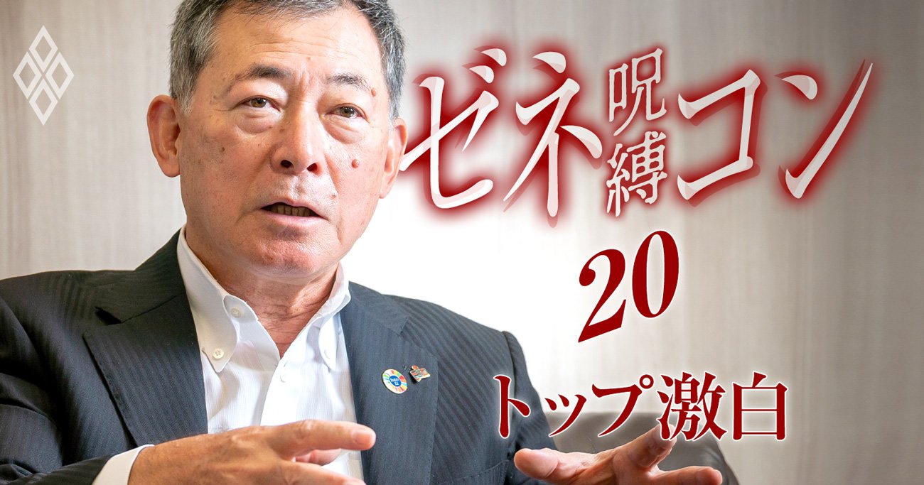 ゼネコン退潮は想定内で「コロナで早まった」だけ、戸田建設社長に聞く