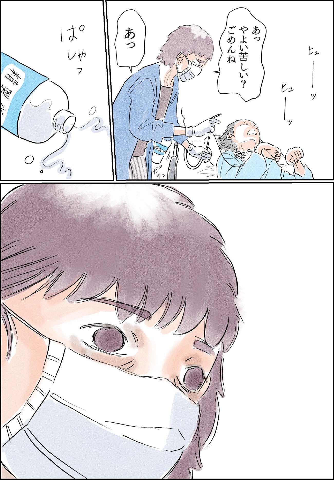 『命の終わりはだれが決めるのか』（c）ソファちゃん