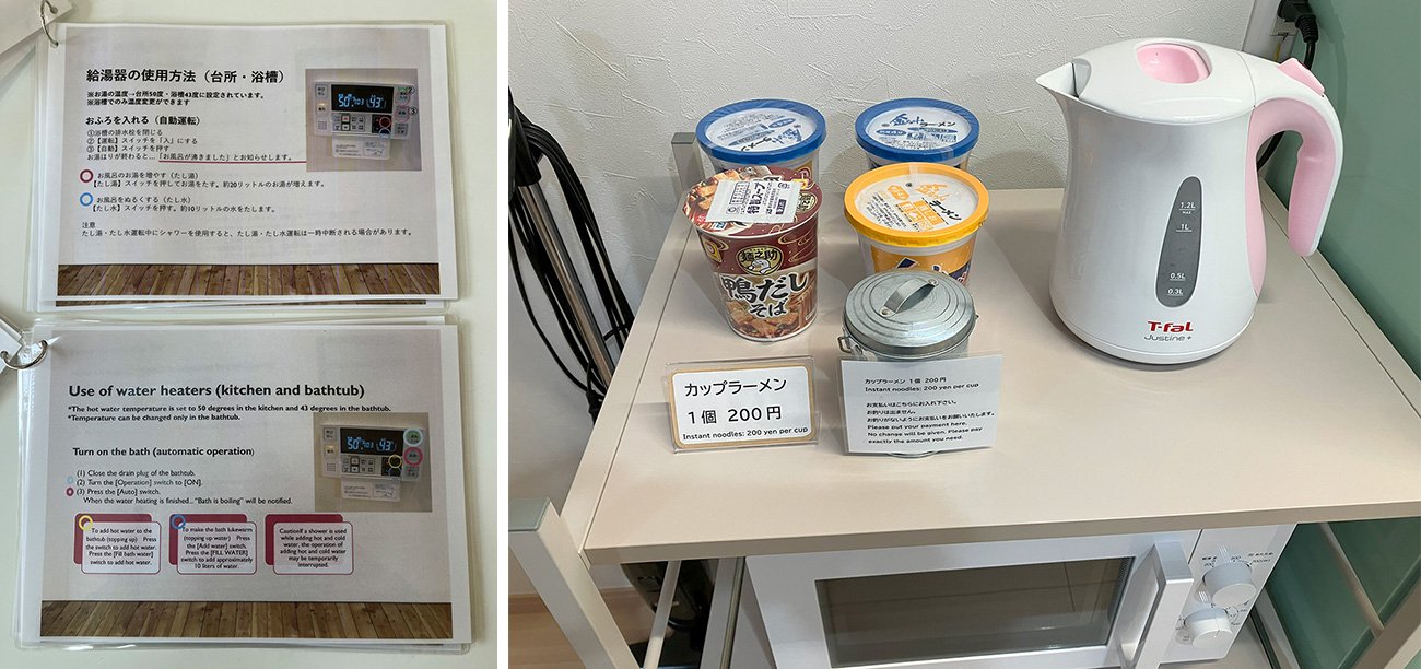 「トライアングルエヒメ2.0」事例1：愛媛の空き家が宿に変身！デジタル無人民泊で巡礼支援