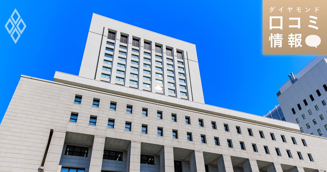 第一生命保険　ビル