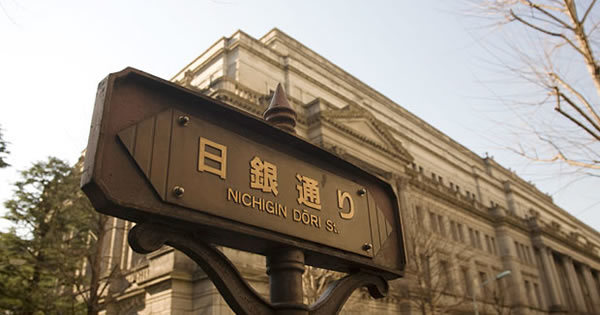 預金が下ろせなくなる？国の借金1000兆円を国民に負担させた