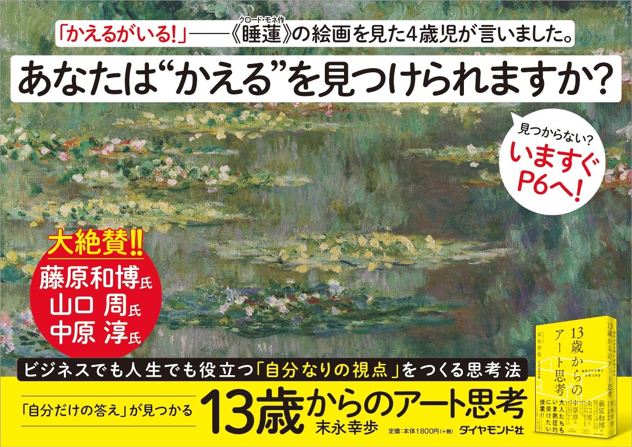 コロナ時代に「真面目で優秀な人」が体験すること