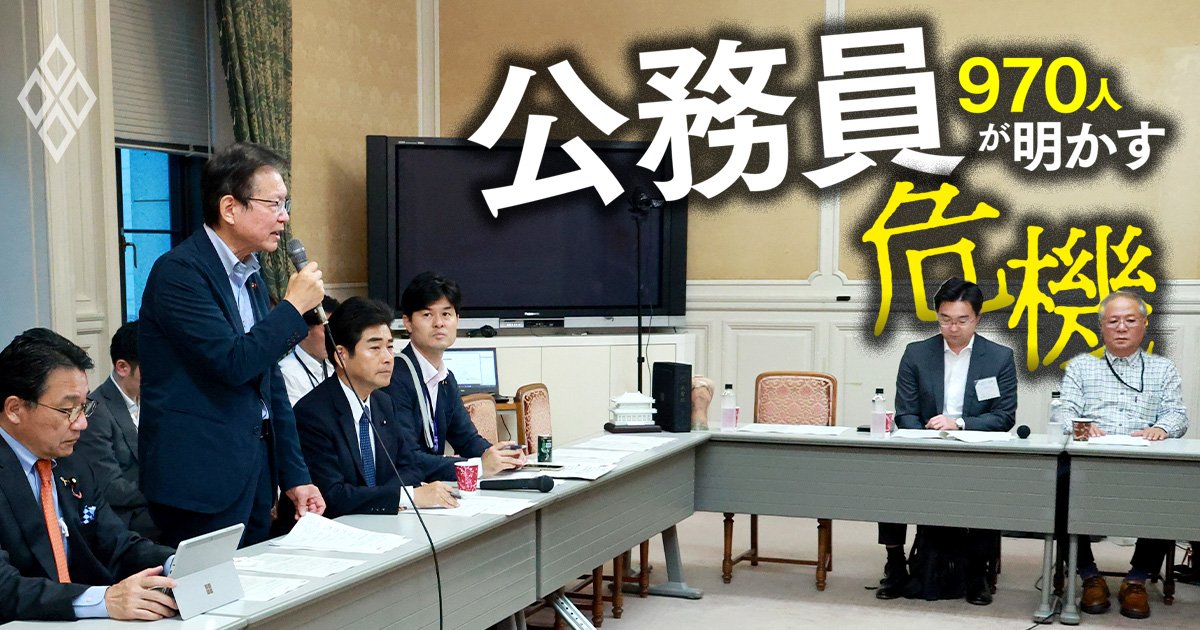 【無料公開】【公務員970人が選ぶ！パワハラ政治家＆政党ランキング】蓮舫氏もランクイン、3位は総理候補、1位は？