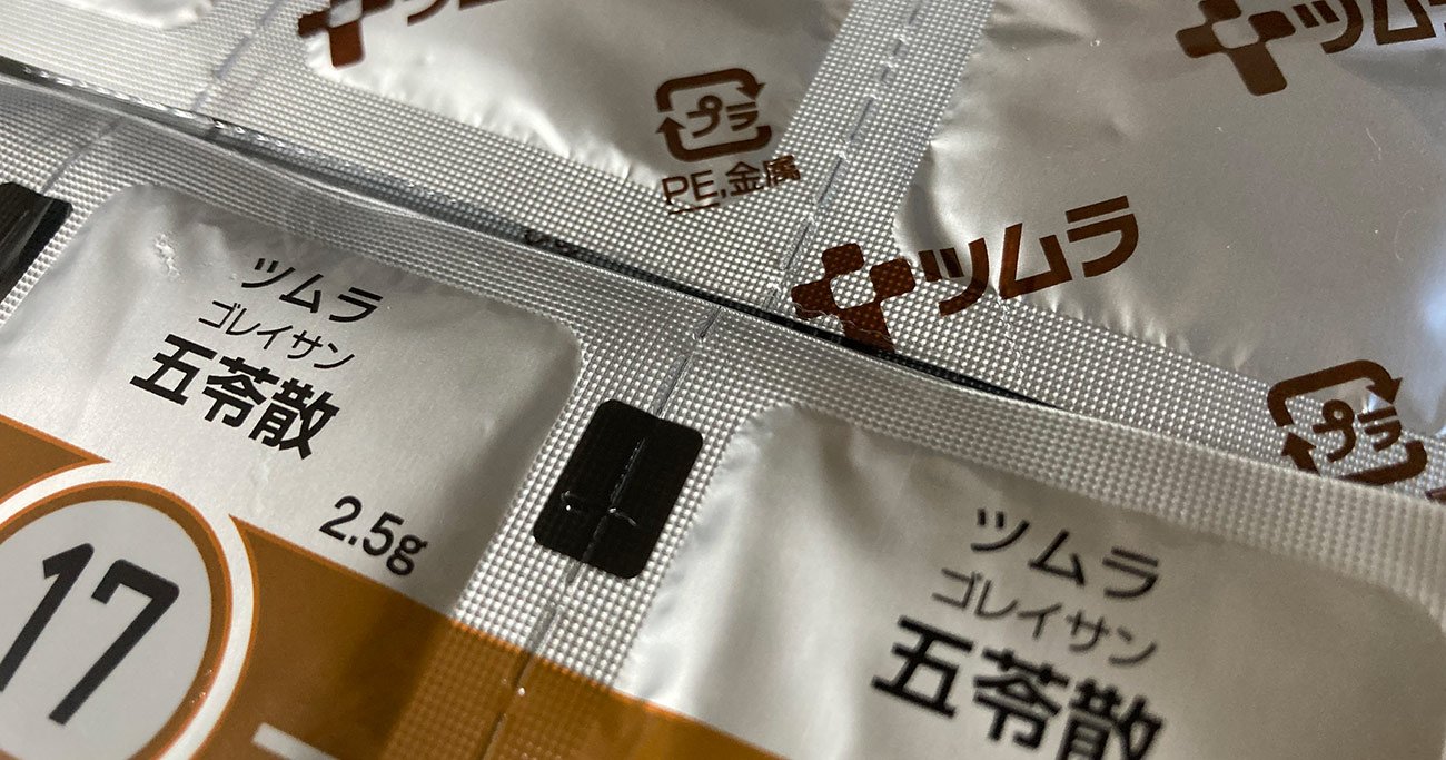株価が冴えない漢方の「ツムラ」、リスクが深刻化する中国事業の中身 | 医薬経済ONLINE発 | ダイヤモンド・オンライン